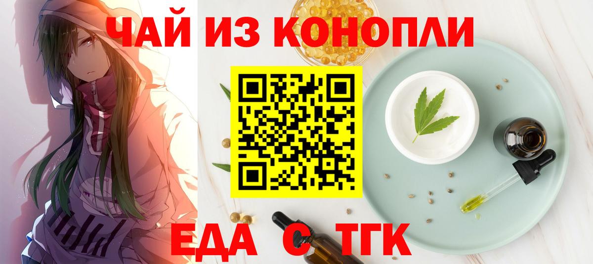 Бор  Canna-Cookies марихуана  Вход с VPN 