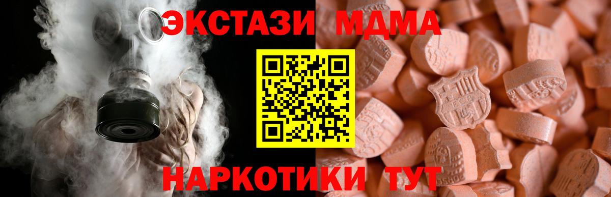 ЭКСТАЗИ круглые  Вход с VPN  Бор  Экстази Philipp Plein 