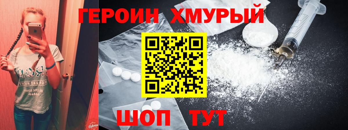 COCAIN  Бор  Вход с VPN  ГАШИШ  МЕФ   МАРИХУАНА 