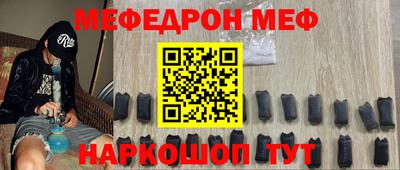ALPHA PVP Волжск