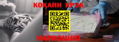 марки lsd Волгодонск