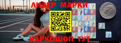 марки lsd Волгодонск