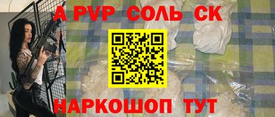 не бодяженный Волжский