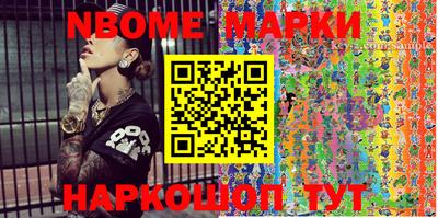 марки lsd Волгодонск