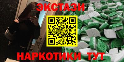 марки lsd Волгодонск
