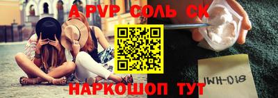 не бодяженный Волжский