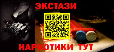 марки lsd Волгодонск
