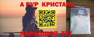 марки lsd Волгодонск