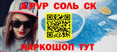 не бодяженный Волжский