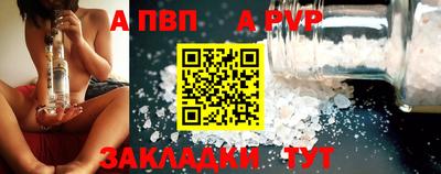 марки lsd Волгодонск