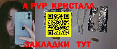 марки lsd Волгодонск
