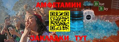 марки lsd Волгодонск
