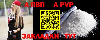 марки lsd Волгодонск