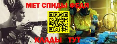 ALPHA PVP Волжск