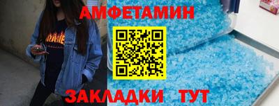 ALPHA PVP Волжск