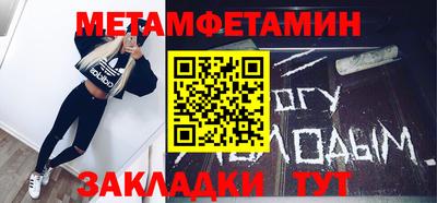 ALPHA PVP Волжск