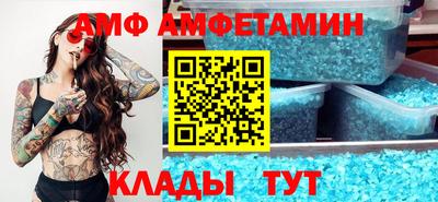 ALPHA PVP Волжск