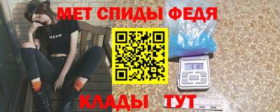 ALPHA PVP Волжск