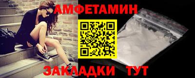 ALPHA PVP Волжск