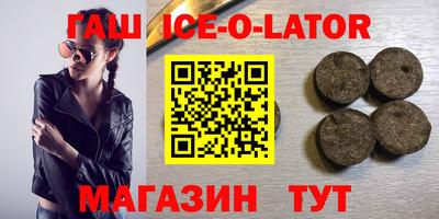 ALPHA PVP Волжск