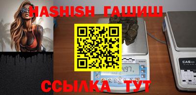 ALPHA PVP Волжск