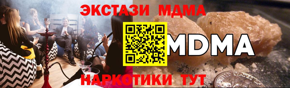 Бор  МДМА crystal  Вход с VPN  МДМА VHQ 