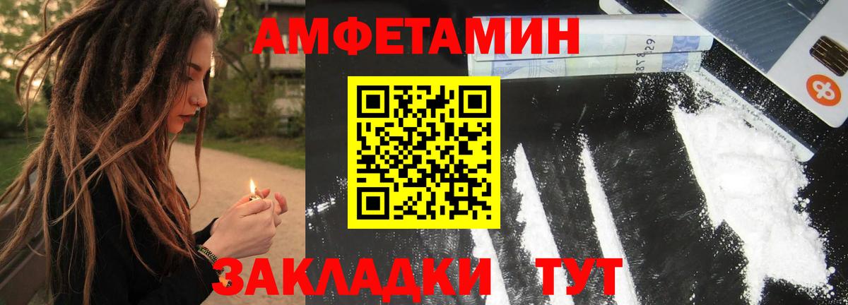 МЕТАМФЕТАМИН мет  Вход с VPN  МЕТАМФЕТАМИН мет  Бор 