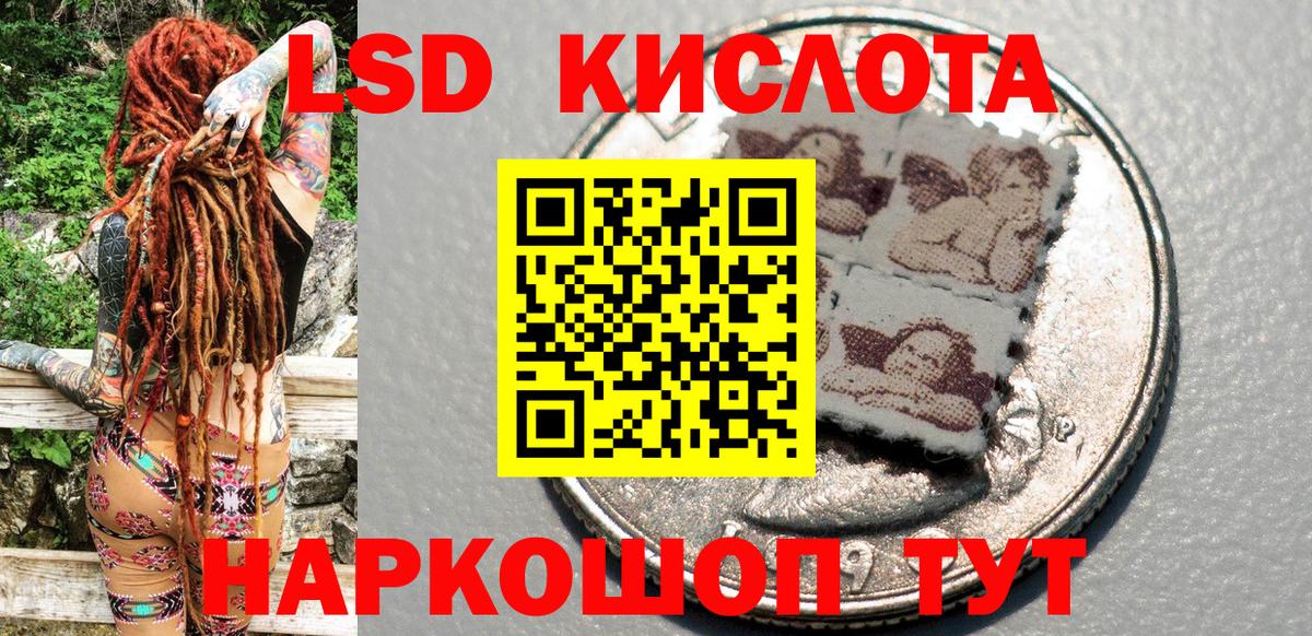 Марки N-bome 1,8мг Бор