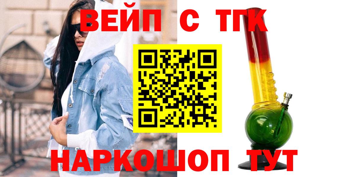 Дистиллят ТГК концентрат Бор