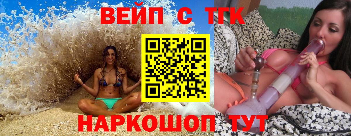 APVP Бор