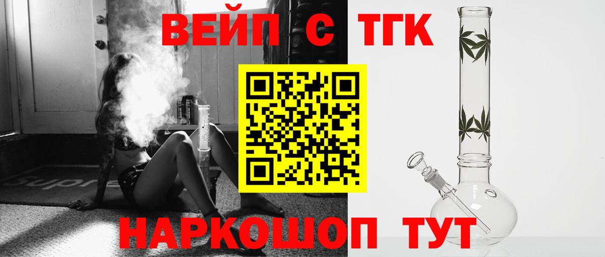 Дистиллят ТГК гашишное масло  Дистиллят ТГК гашишное масло  Вход с VPN  Бор 
