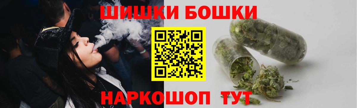 Каннабис семена  Бошки марихуана тримм  Бор  Вход с VPN  Каннабис Ganja 